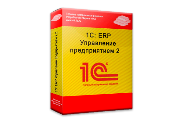  1С:ERP Управление предприятием 2. Корпоративная поставка. Электронная поставка