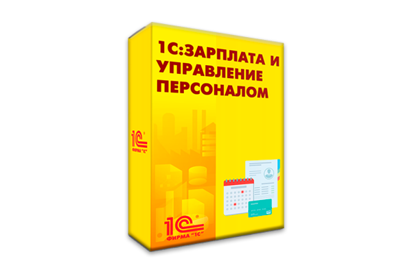 1С:Зарплата и Управление Персоналом 8. Базовая версия.