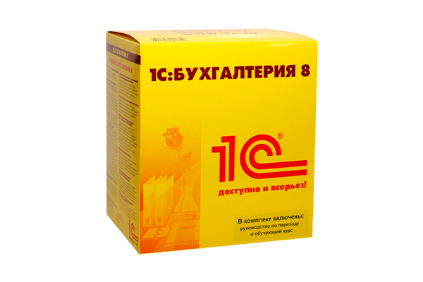  1С:Бухгалтерия 8. Базовая версия